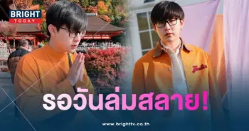 ท็อปแท็ป-min