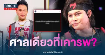 ไหมไทย-min