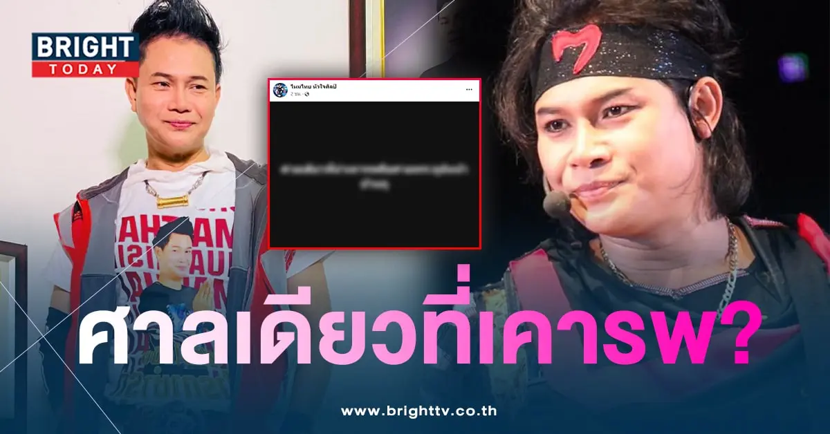 ไหมไทย-min