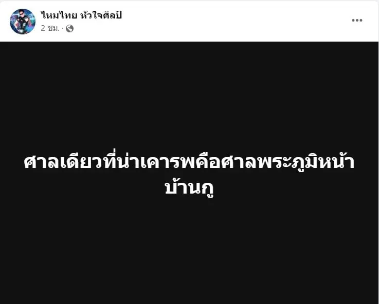 สกรีนช็อต-2023-07-19-150148-min