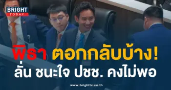 นายก