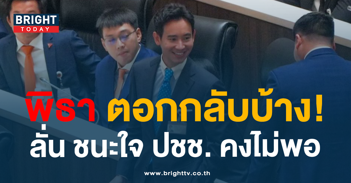 นายก