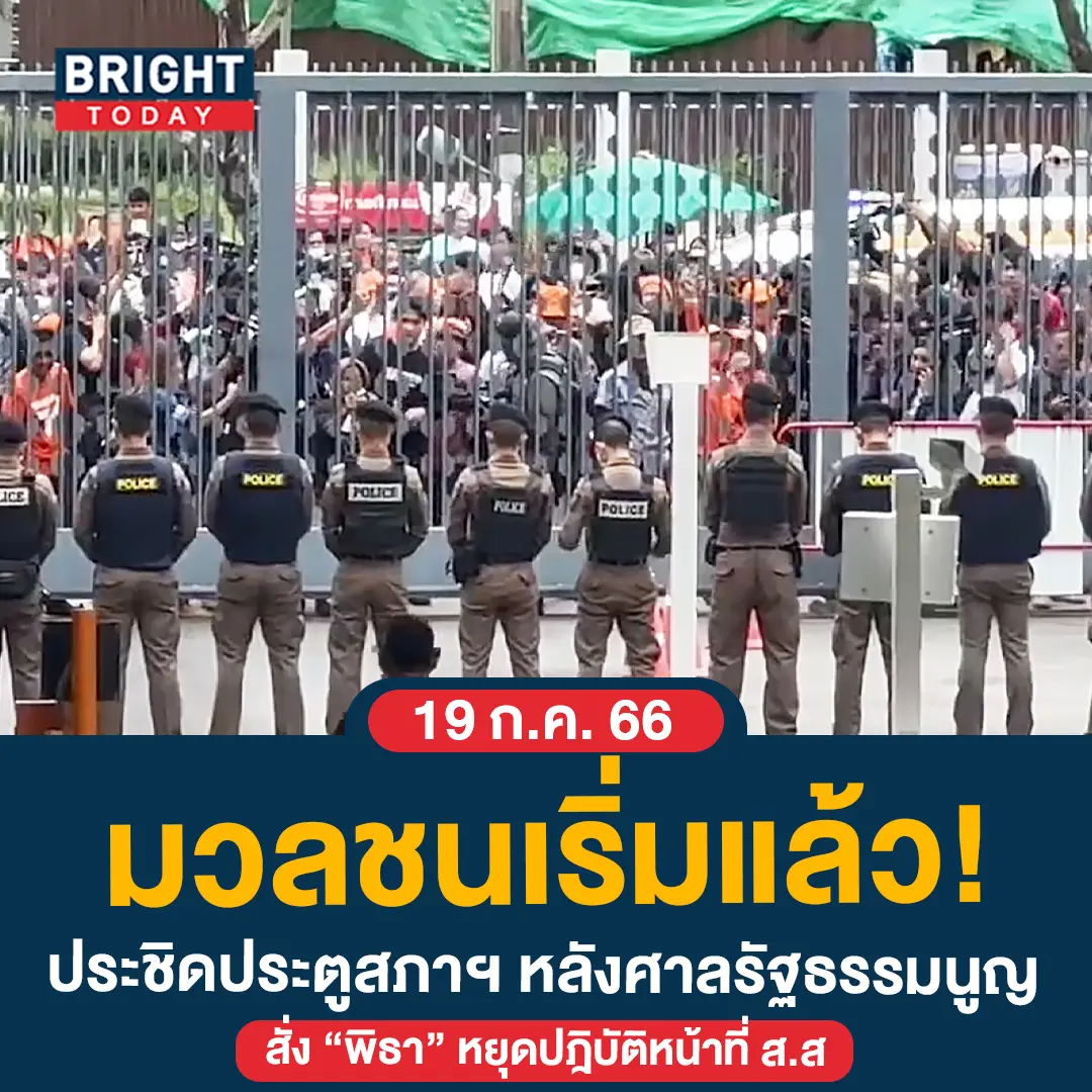 มวลชน