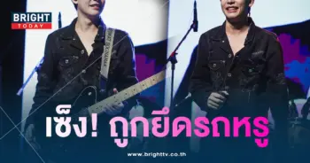 ครูเต้ย-min