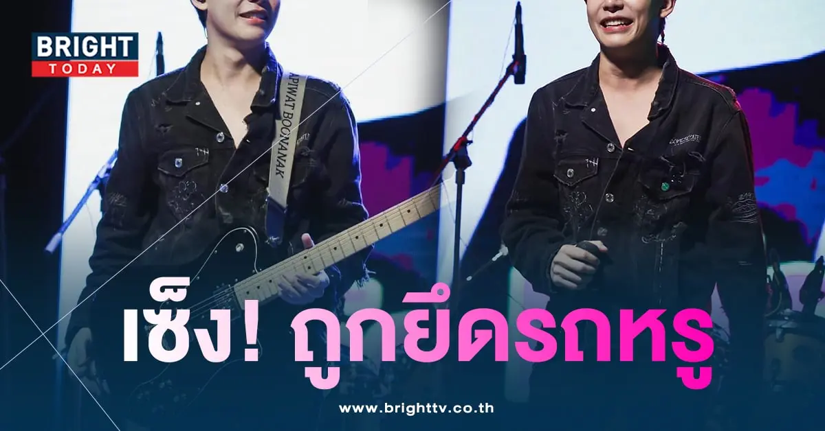 ครูเต้ย-min