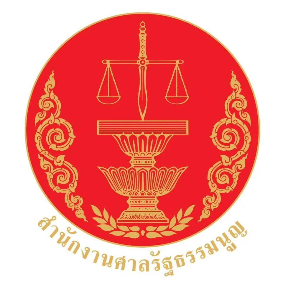 ศาล