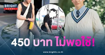 มาร์ช จุฑาวุฒิ-min