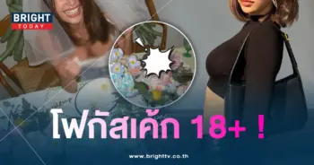 ยิปซี-min