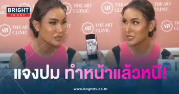 แอนนาทำหน้าและเงียบหาย
