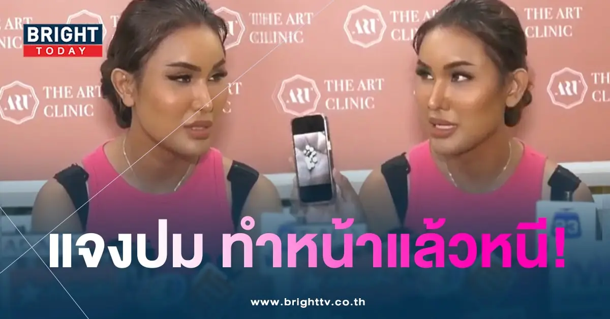 แอนนาทำหน้าและเงียบหาย