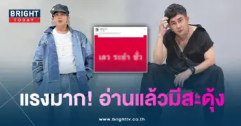 พชร์อานนท์-min