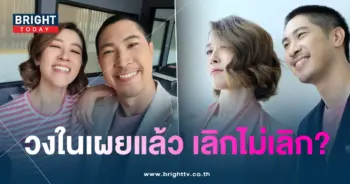 เชียร์ไฮโซบิ๊ก-min