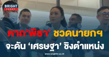 อุ๊งอิ๊ง 18-7-66-min