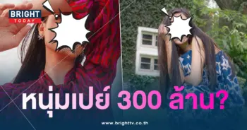 กระติ๊บ-min