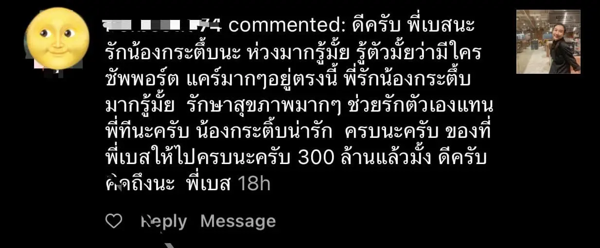 361577343 839636077519052 9199490554709075798 n-min