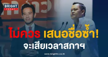 ธนกร