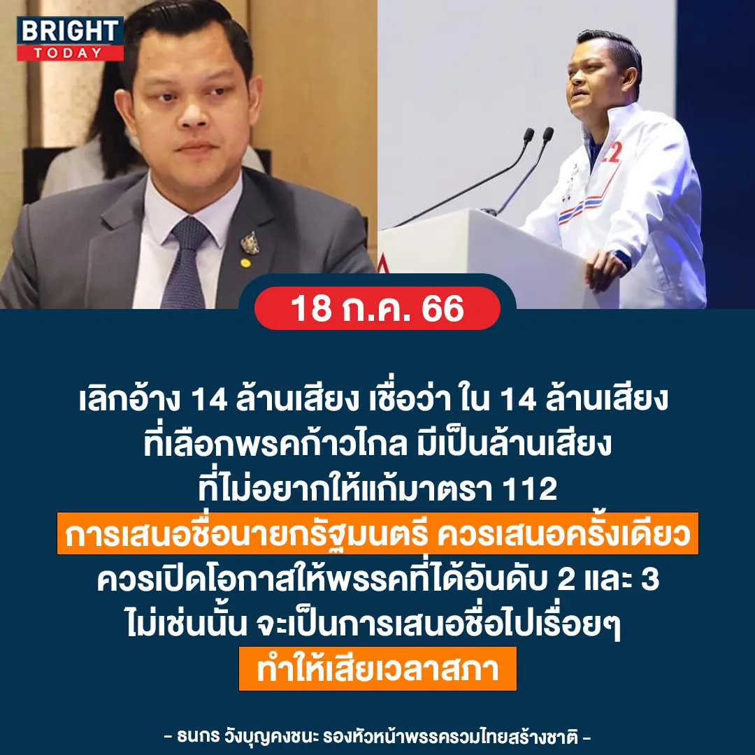 ธรกร