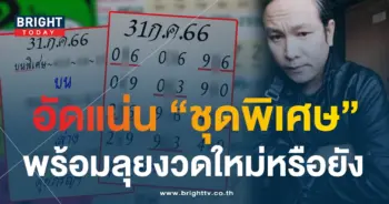 ดุ่ยภรัญฯ 6-min