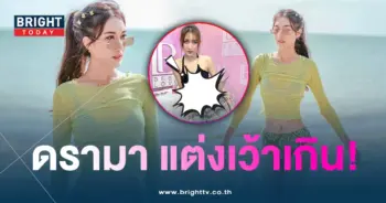เบสท์ดรามา-min