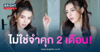เชอรี่-min