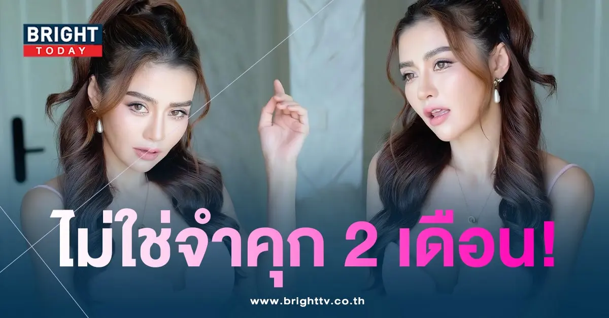 เชอรี่-min