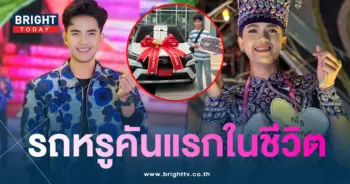 เลขเด็ด ทะเบียนรถ ณัฐ สุรศักดิ์ 31 7 66-3-min