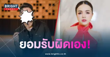 แทนขอโทษเจนนี่รัชนก