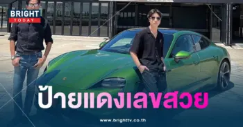 เลขทะเบียนรถ พีท ทองเจือ 31 7 66-min