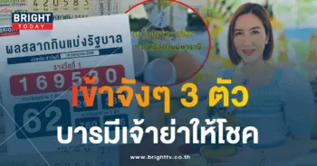ออร่า มหารานี 2-min