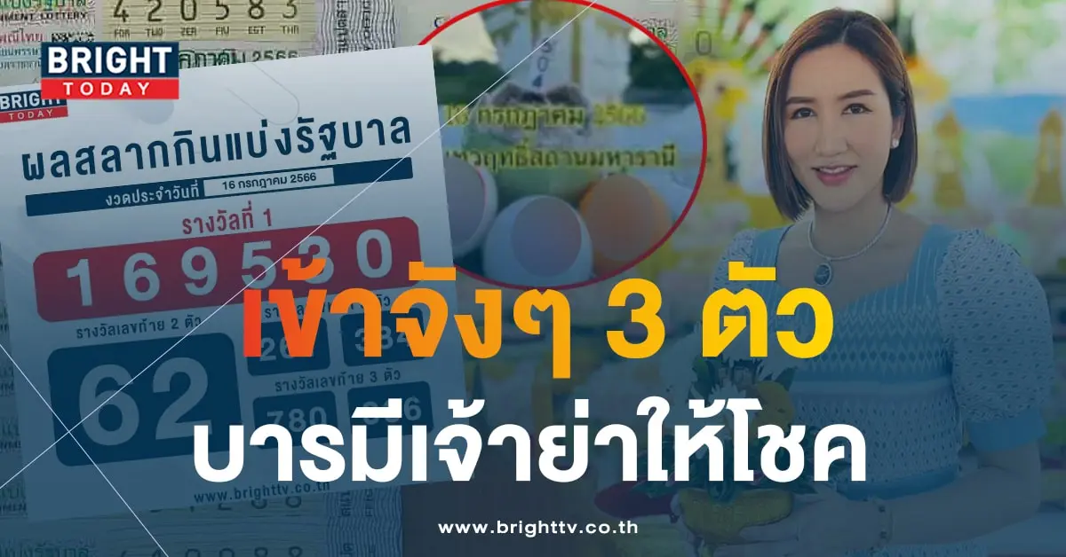ออร่า มหารานี 2-min