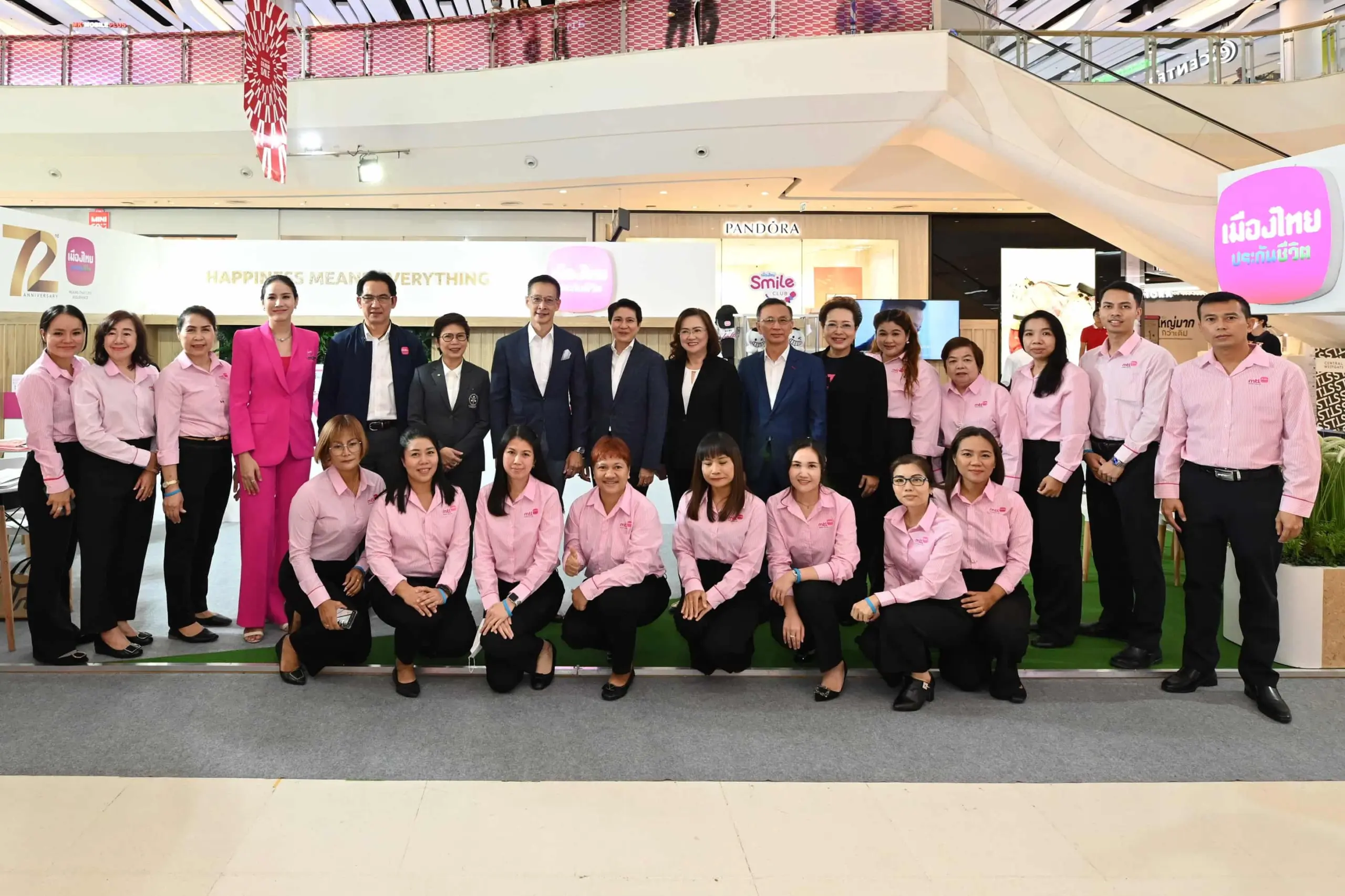 เมืองไทยประกันชีวิต min