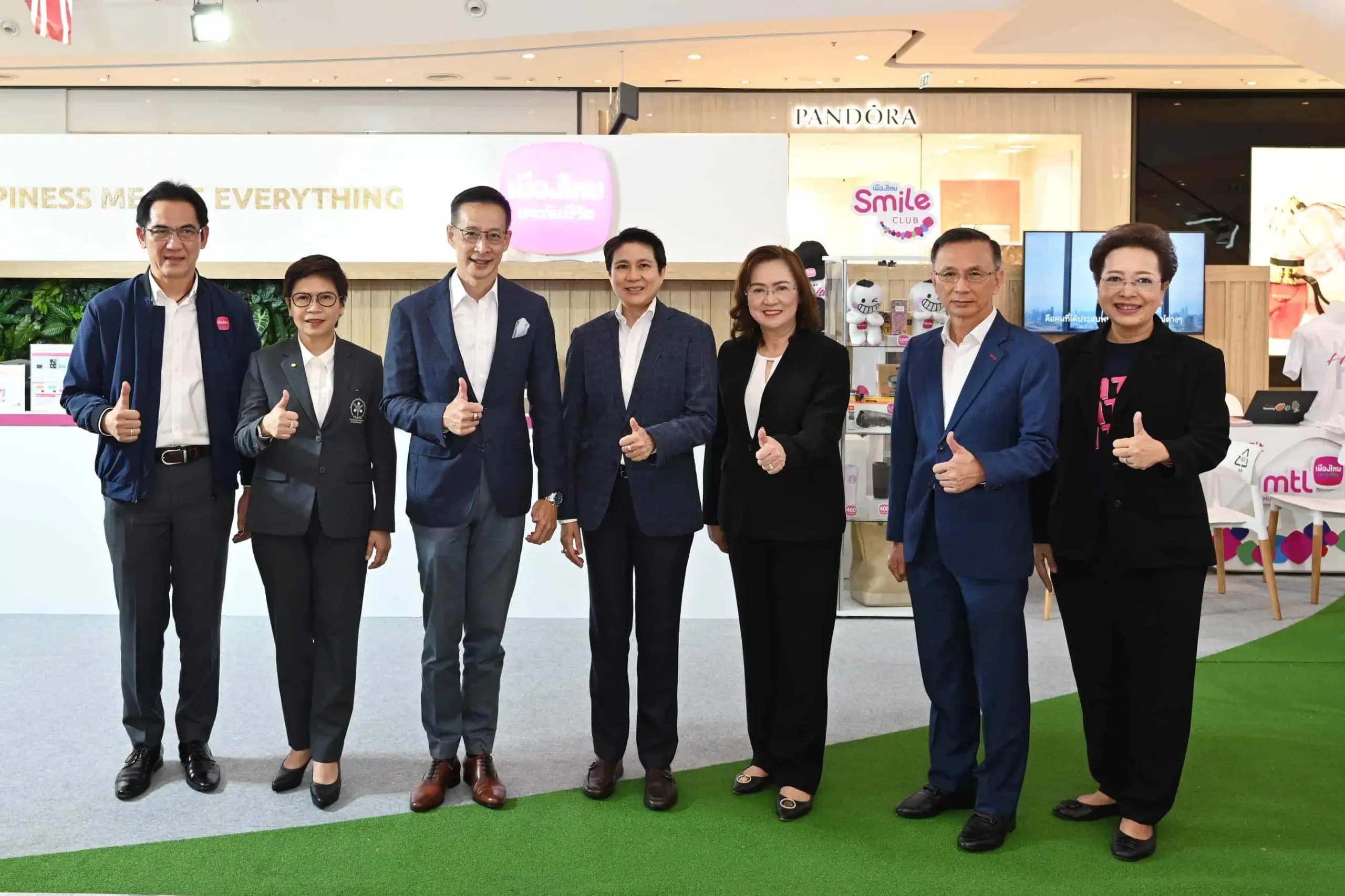 เมืองไทยประกันชีวิต-1