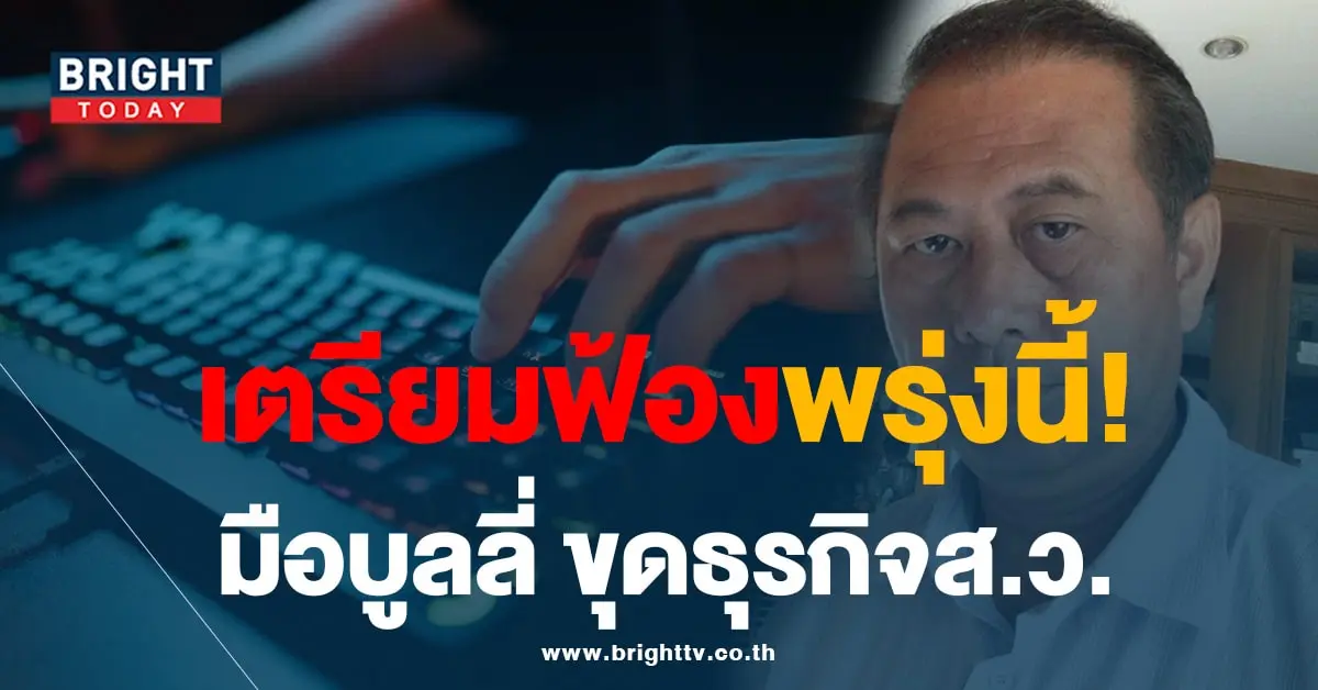 เสรี-02-min