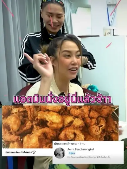 สกรีนช็อต-2023-07-16-142344-min