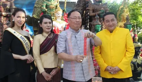 เลขหางประทัด