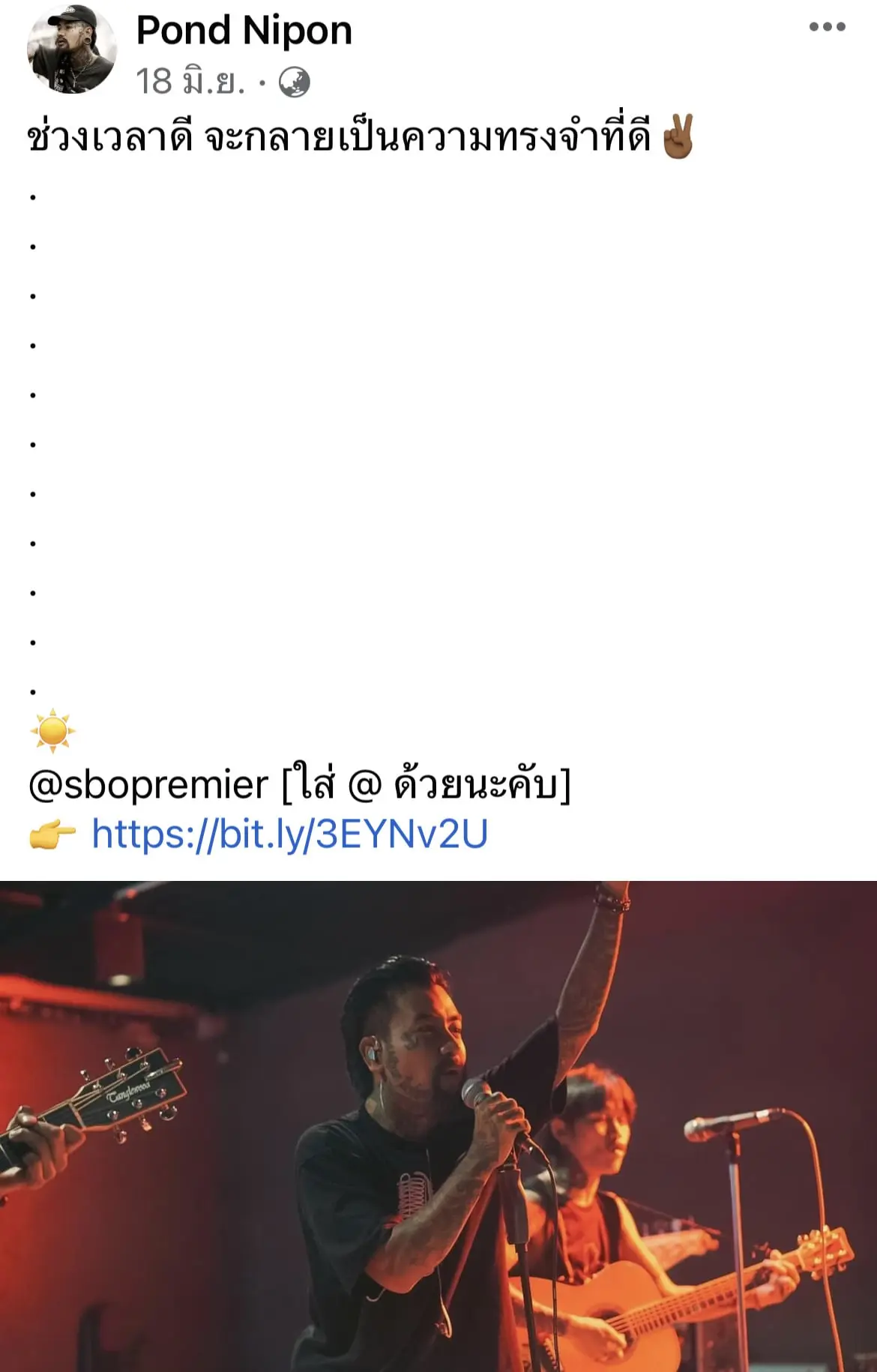 อินฟลูเอนเซอร์ชวนเล่นพนัน