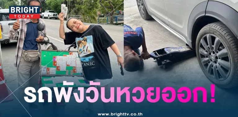 เลขเด็ด ตุ๊กกี้ 16 7 66-min