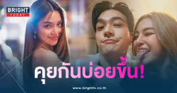 ปราง-min