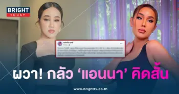 แอนนาพุดเดิ้ล-min