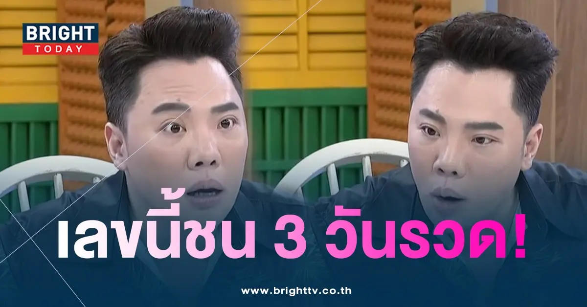 มดดำเลข-min