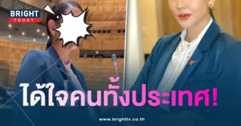 หมิวจ้า-min