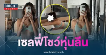 ยิปซีจ้า-min