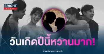 แดน-แพตตี้-min