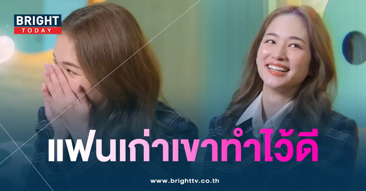ต่ายชุติมาลืมรักเก่าไม่ลง
