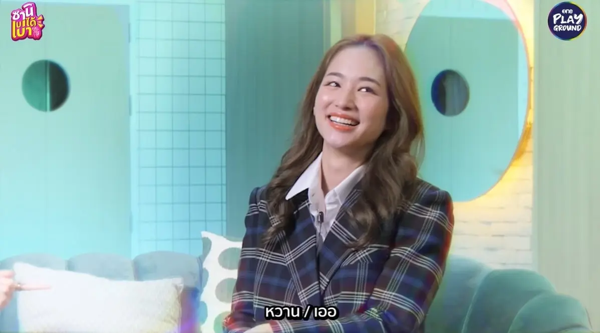 ต่าย-ชุติมา-ย้ำ-แฟนเก่าเขาทำไว้ดี-6-min