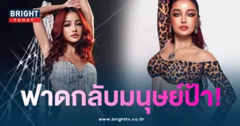 กระแต-min