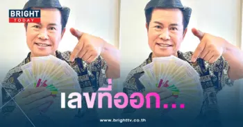 เลขเด็ด มนต์สิทธิ์ คำสร้อย 16 7 66-3-min