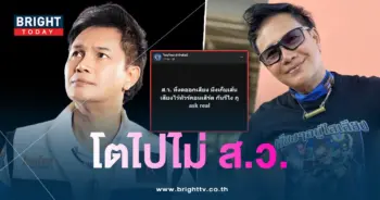 ไหมไทย