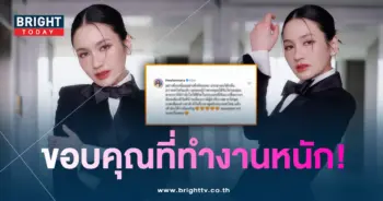 อูนชนิสรา-min