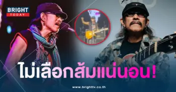 แอ๊ดคาราบาวไม่เลือกพิธา